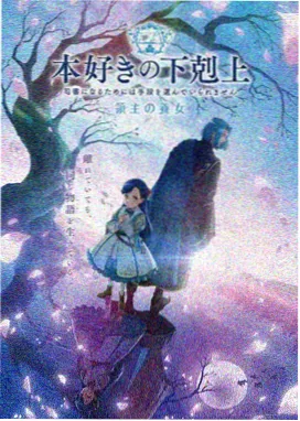 飞飞漫画网 最新更新推荐海报