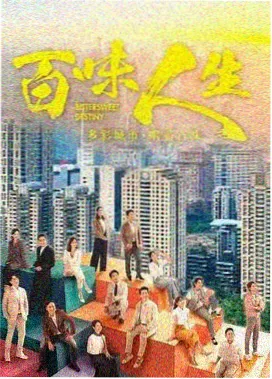 飞飞漫画网 科幻悬疑作品 深潜档案 封面