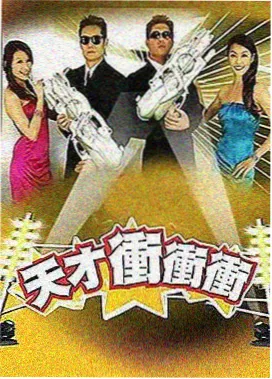 飞飞漫画网最新更新 云上观测站 封面